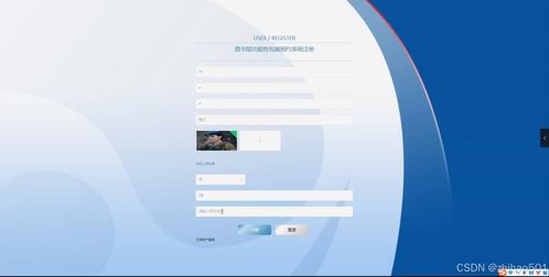 基于Python Flask框架的圖書館功能性包廂預約管理系統(tǒng)設計與實現(xiàn)