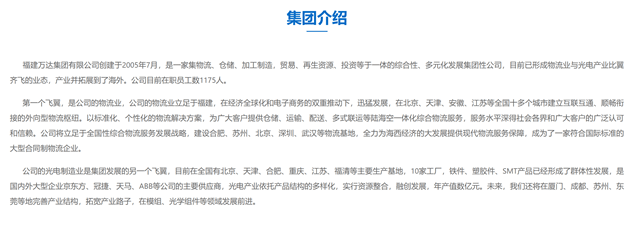 福州迎來新地標(biāo) 福建萬達(dá)集團(tuán)投資建設(shè)綜合體內(nèi)計(jì)算機(jī)軟硬件設(shè)備批發(fā)中心