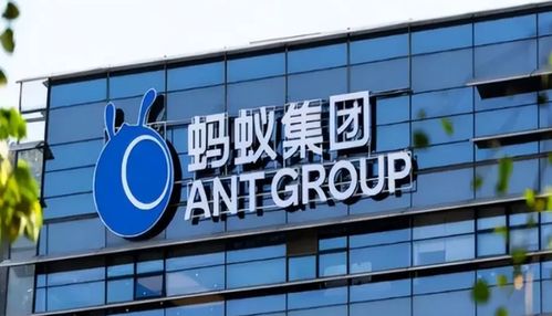 螞蟻集團戰略布局再升級 7.2億注資北京新公司，加碼計算機軟硬件批發